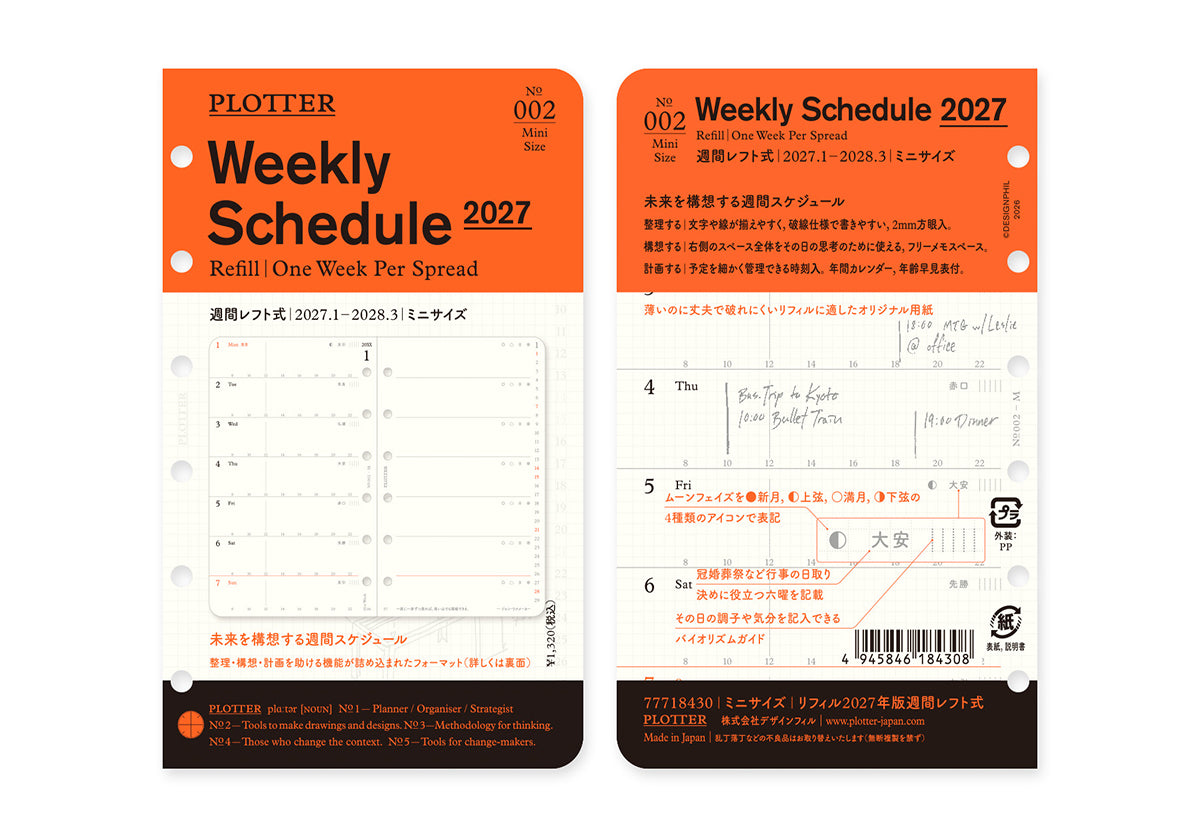 Monthly Schedule Refill 2027 PLT0001 (Mini Size)