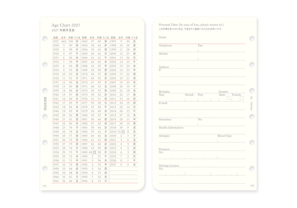 Monthly Schedule Refill 2027 PLT0001 (Mini Size)