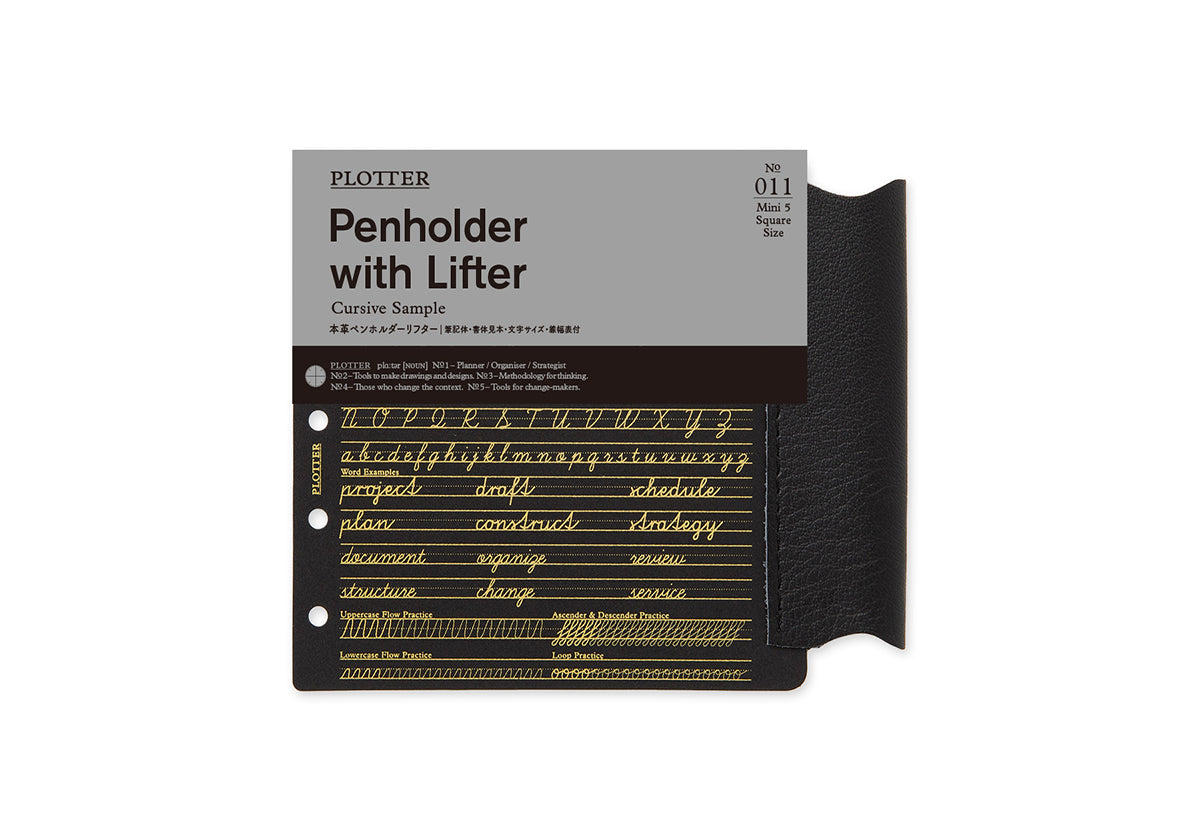 Leather Penholder with Lifter PLT0011 (Mini 5 Square Size)