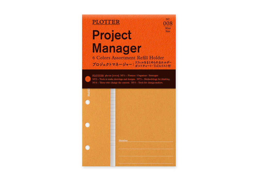 Project Manager 6 Colors Assortment PLT0008 (Mini Size)