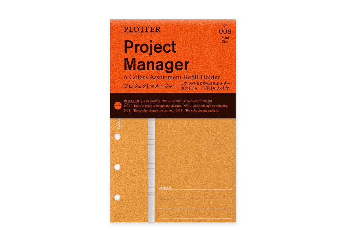 Project Manager 6 Colors Assortment PLT0008 (Mini Size)