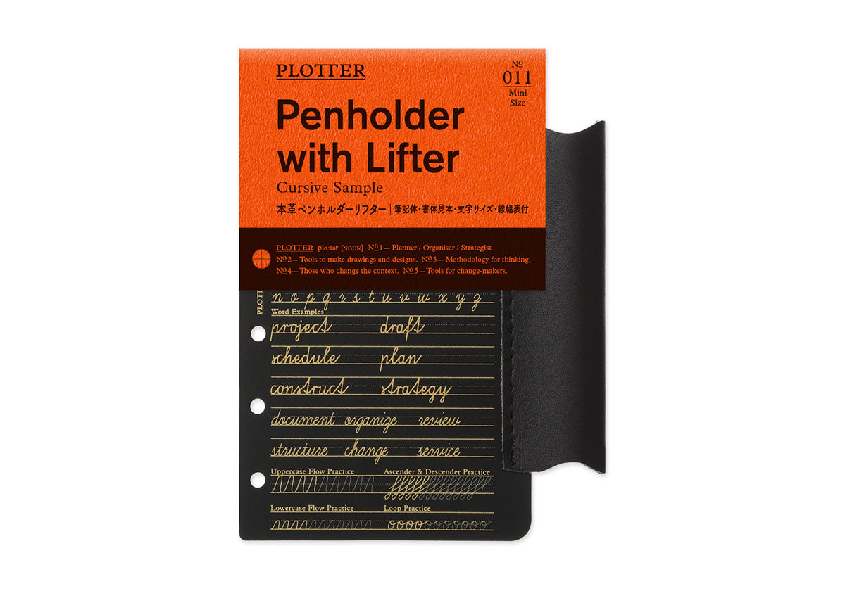 Leather Penholder with Lifter PLT0011 (Mini Size)