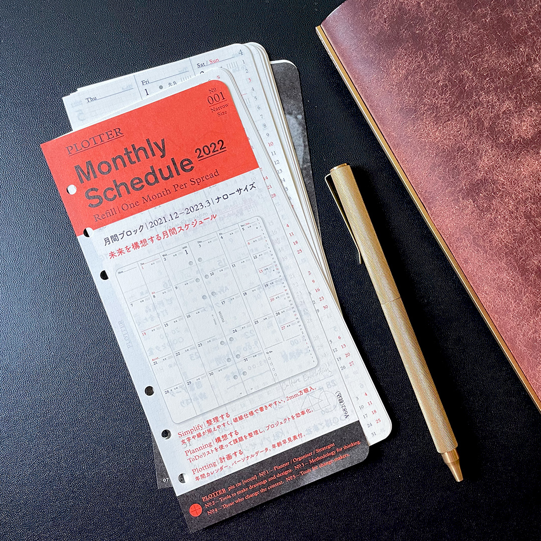 PLOTTER Narrow size Monthly calendar refills with Narrow Size PLOTTER leather binder.